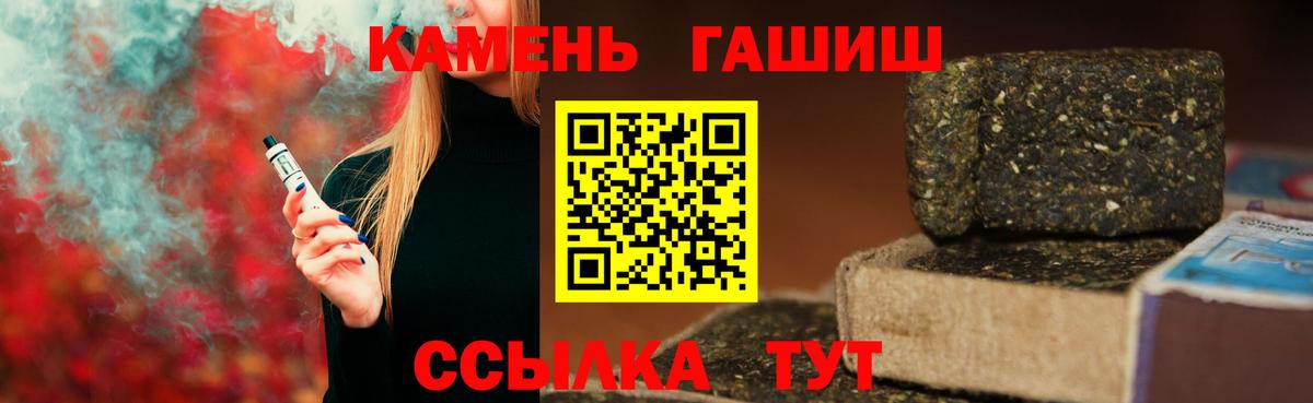 Гашиш индика сатива Советск