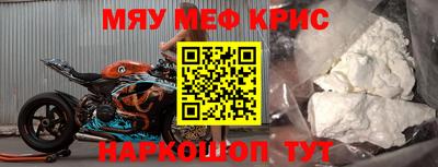 кокаин премиум Нарткала
