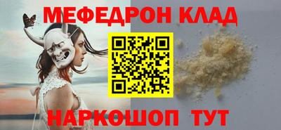 PSILOCYBIN Нальчик