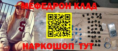 MDMA Наро-Фоминск