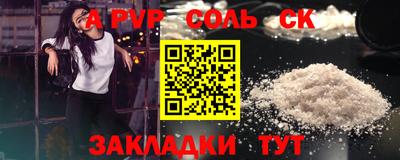 PSILOCYBIN Нальчик