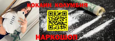 MDMA Наро-Фоминск