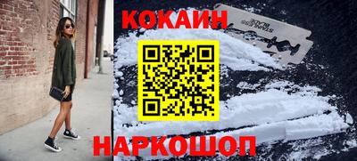 MDMA Наро-Фоминск