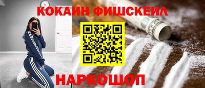 PSILOCYBIN Нальчик