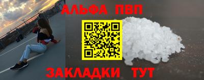 MDMA Наро-Фоминск