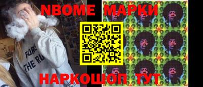PSILOCYBIN Нальчик