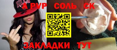 PSILOCYBIN Нальчик