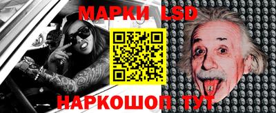PSILOCYBIN Нальчик