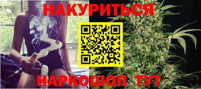 MDMA Наро-Фоминск