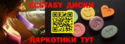MDMA Наро-Фоминск