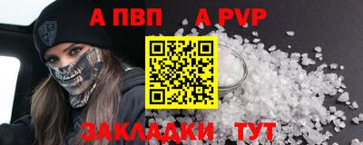 PSILOCYBIN Нальчик