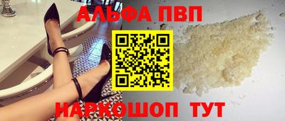 PSILOCYBIN Нальчик
