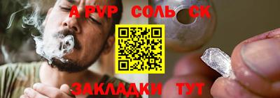 кокаин премиум Нарткала