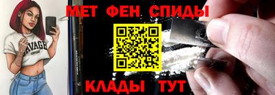 MDMA Наро-Фоминск