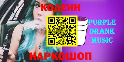 PSILOCYBIN Нальчик