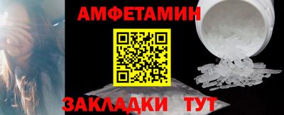 альфа пвп Тара