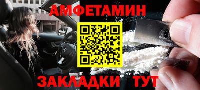MDMA Наро-Фоминск
