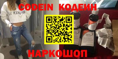 MDMA Наро-Фоминск