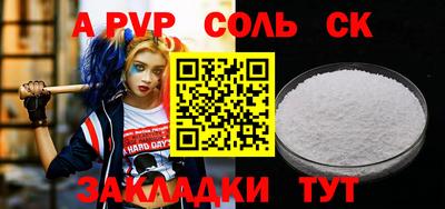 кокаин премиум Нарткала