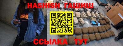 PSILOCYBIN Нальчик