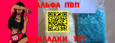 PSILOCYBIN Нальчик