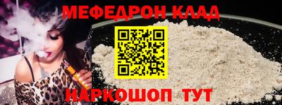 кокаин премиум Нарткала