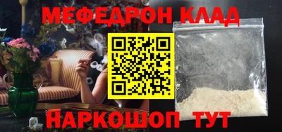 PSILOCYBIN Нальчик