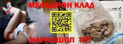 MDMA Наро-Фоминск