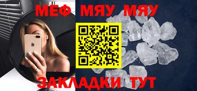 MDMA Наро-Фоминск