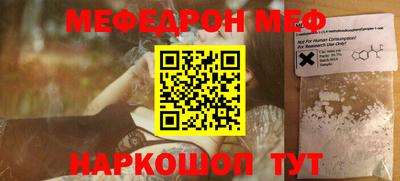 PSILOCYBIN Нальчик