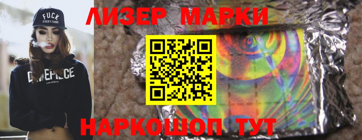 Советск  Лсд 25 экстази ecstasy  LSD-25 экстази ecstasy  Вход с VPN 