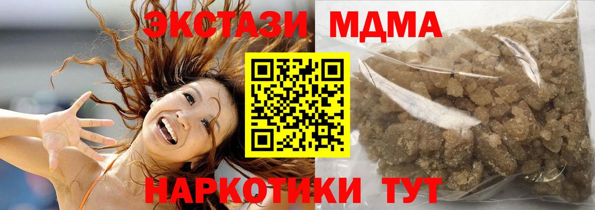 Гашиш  Канабис  COCAIN  Конопля  Меф МЯУ МЯУ   НБОМе  Меф  А ПВП СОЛЬ кристаллы  Советск  Гашиш  Вход с VPN  МЕТАМФЕТАМИН 