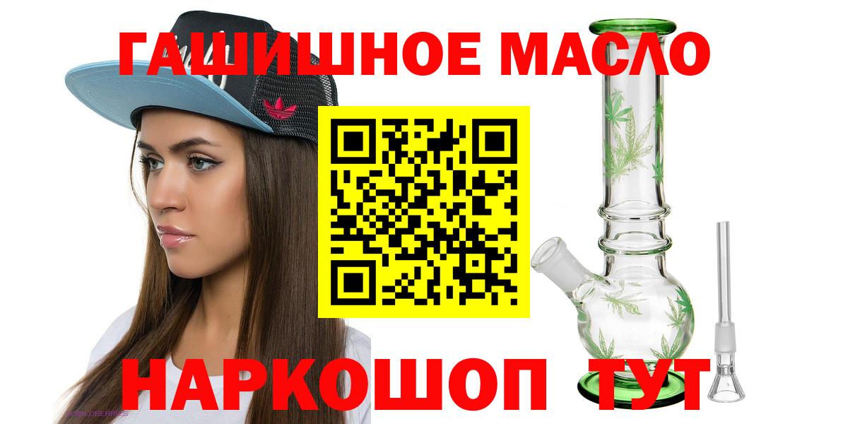Дистиллят ТГК вейп Советск