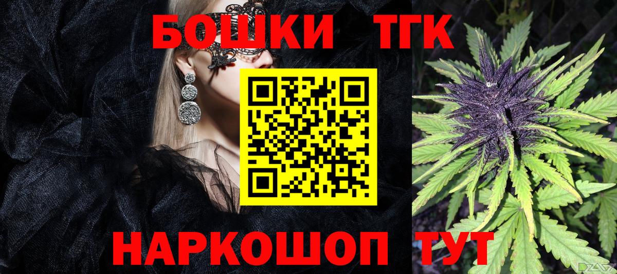 Канабис тримм  Бошки Шишки Bruce Banner  МАРИХУАНА VHQ  Вход с VPN  Советск 
